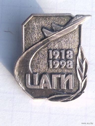Значок