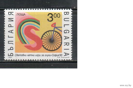 Болгария-1993(Мих.4064)  **   ,   Велосипеды,Велоспорт