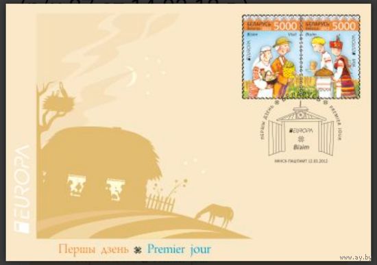 КПД "Визит", 2012