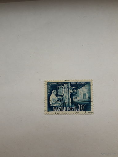 Марки Венгрия (Лауреат Нобелевской премии по физике 1901 Рентген)