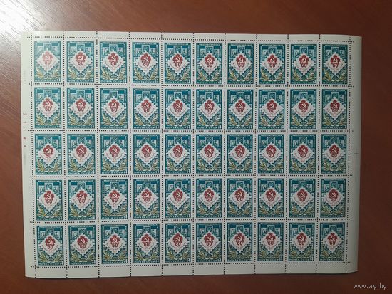 СССР 1977 ВСЕСОЮЗНАЯ ФИЛАТЕЛИСТИЧЕСКАЯ ВЫСТАВКА