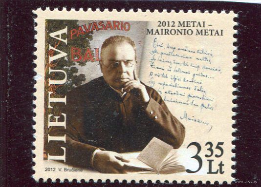 Литва. Майронис - поэт, драматург, священник