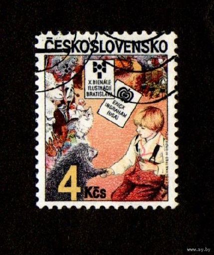 Марка-Чехословакия-1985- 10-я Биеннале выставка книжной иллюстрации для детей, Братислава.В иллюстрациях Эрика Ингрэма-
