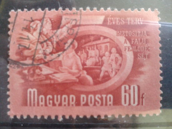 Венгрия 1950 Стандарт, 5-летний план