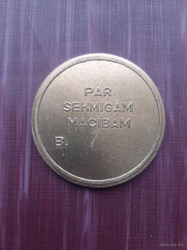 Настольная медаль (29)