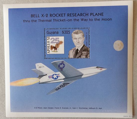 Bell X-2-дорога в космос.