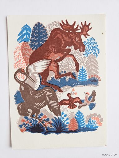 Овчинников 1969 лось сказка