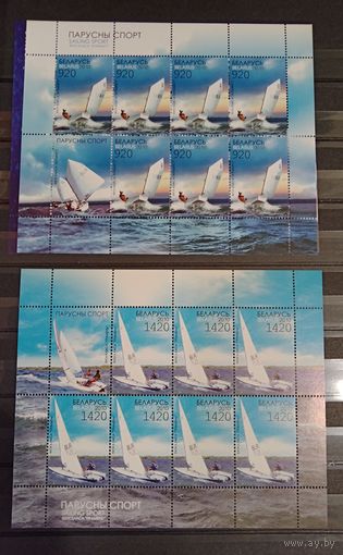 Марки Беларуси 2010 года чистые листы спортивные яхты КМ 838 - 839 каталог 6 евро