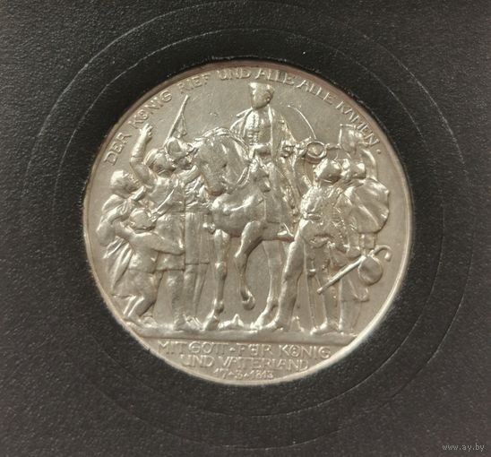 2 марки 1913 г. С рубля!