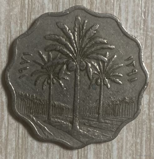 Монета 10 филсов Ирак 1981 год.