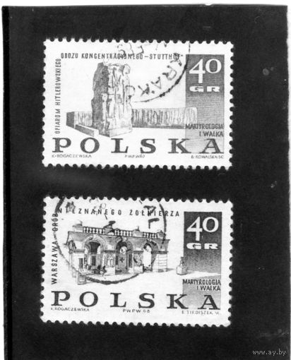 Польша.Ми-1791,1888. Памятник в Штутхофе. Могила Неизвестного солдата, Варшава. Серия: Борьба и мученичество польского народа, 1939-45.1967-1968.