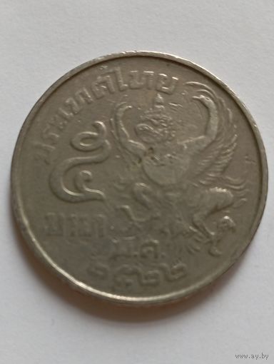 Таиланд 5 бат 1979