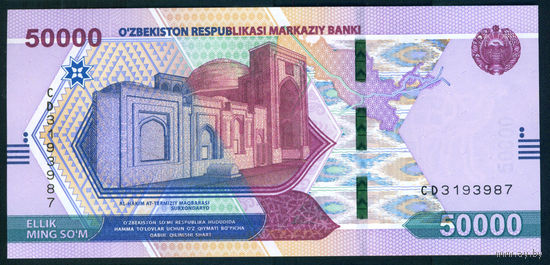 Узбекистан 2021 50000 сум UNC