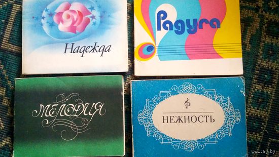 Сборники советских песен. 5 шт..