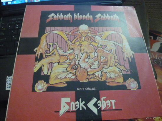 BLACK SABBATH