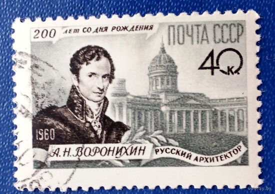 Ссср