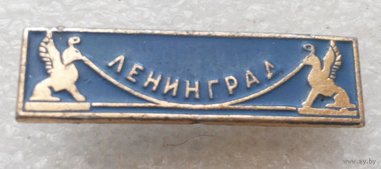 Ленинград #1319-CP22