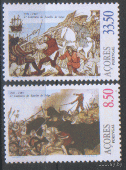 АЗОРЫ. М. 351/2. 1981. ЧиСт.