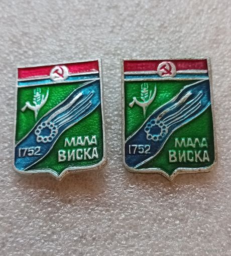 Милая Виска. Цена указывается за один значок. #-IV-03/1