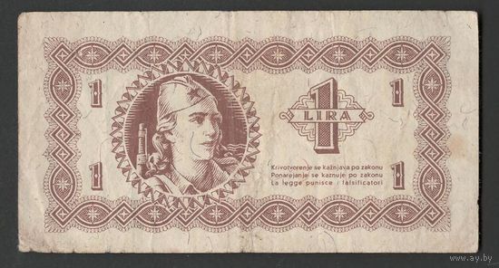 Югославия 1 лира 1945 года. Тип P-R1. Состояние VF