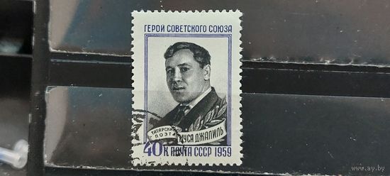 РАСПРОДАЖА. СССР 1959г. Полная серия. Гаш.