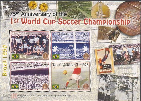 Гамбия, 2005, 75 лет первому ЧМ по футболу   MNH