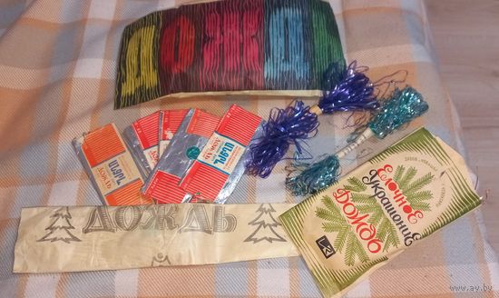 Новогодние украшения дождик СССР