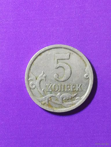 5 копеек 2006