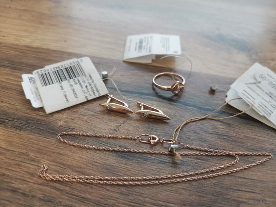 Серьги, цепочка, кольцо 585