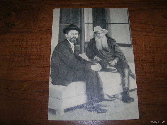 Крым Толстой Чехов 1970 год чистая