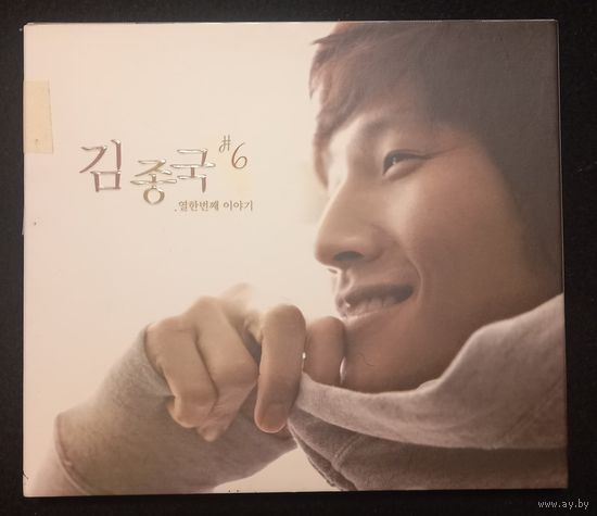 CD,(Корея) Kim Jong Kook – Eleventh Story
