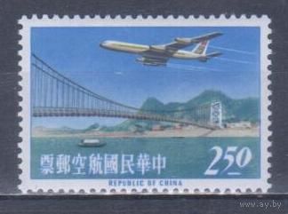 [558] Китай,Тайвань 1963. Архитектура.Мост.Самолет. MNH. Кат.8 е.