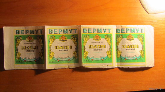 Этикетки