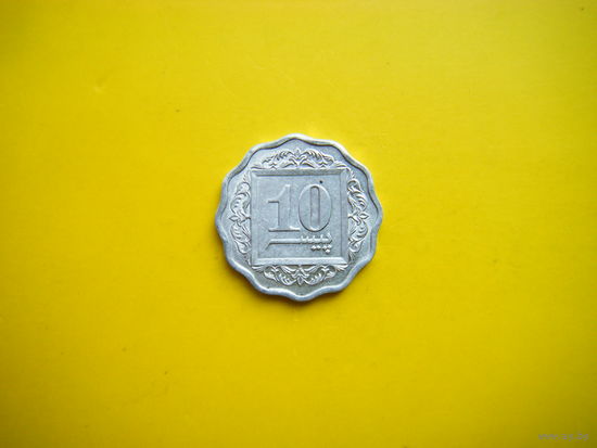 10 пайс 1986 г.