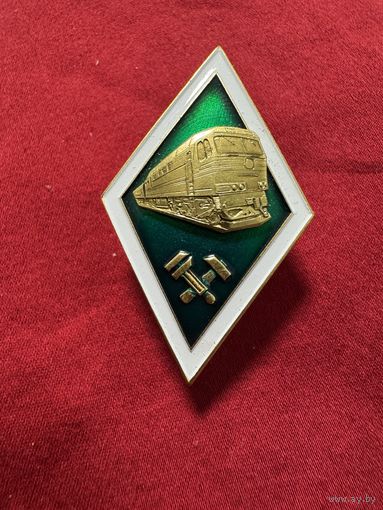 Значок Ромб. Высшее техническое образование Тяжёлый
