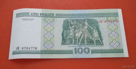 100 рублей 2000г. зМ 0704776 UNC