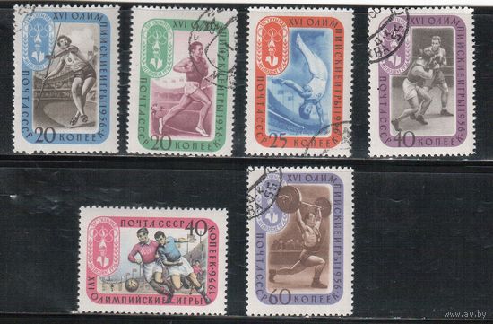 СССР-1957, (Заг.1945-1950) гаш. (с клеем), Спорт, ОИ-1956