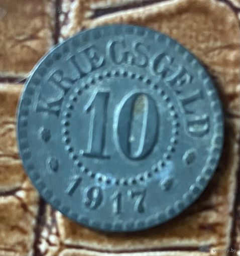 Монета 10 пфеннигов 1917 год. Франкфурт на Одере. Веймарская республика.