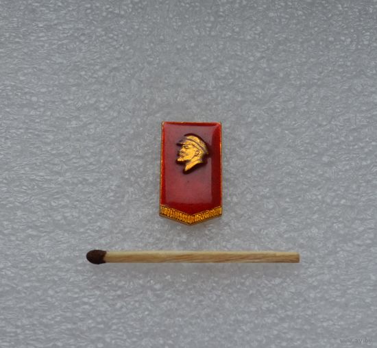 Ленин.