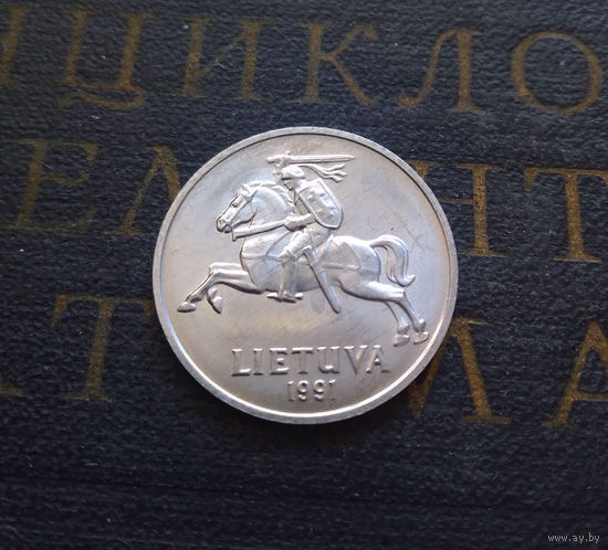 2 цента 1991 Литва #41 aUNC