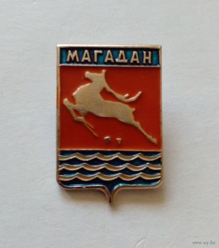 Значок.Герб г.Магадан.