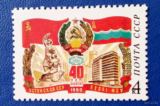 Ссср