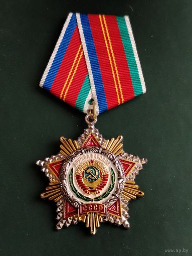 Дружбы народов