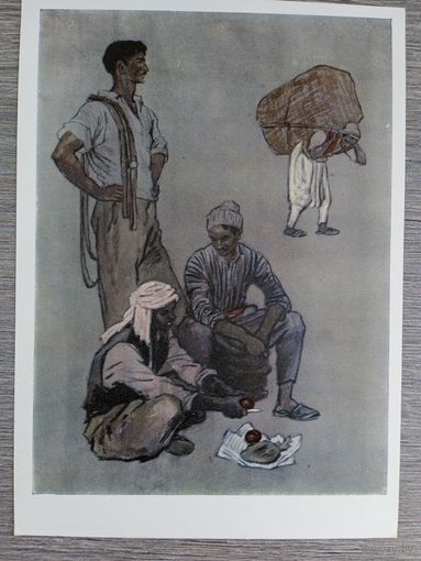 1956. Верейский. Грузчики Бейрутского порта
