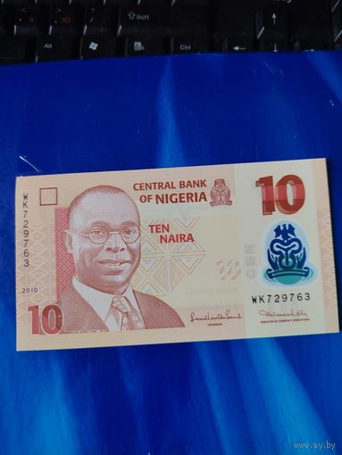 10 найра нигерия
