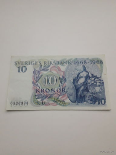 ШВЕЦИЯ 10 крон 1968 год серия 0526971