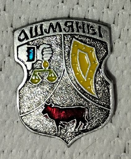 Гербы городов, Ошмяны. Гербы городов Беларуси.
