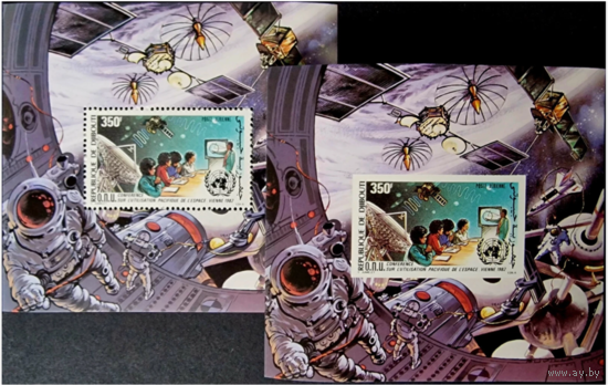 1982 Джибути  Космическая связь, спутник MNH