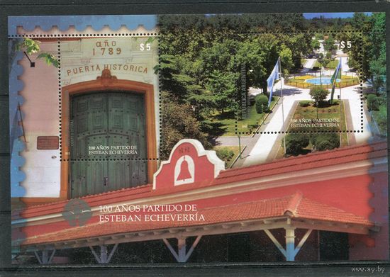 Аргентина. Партия Эстебана Эчеверриа, блок