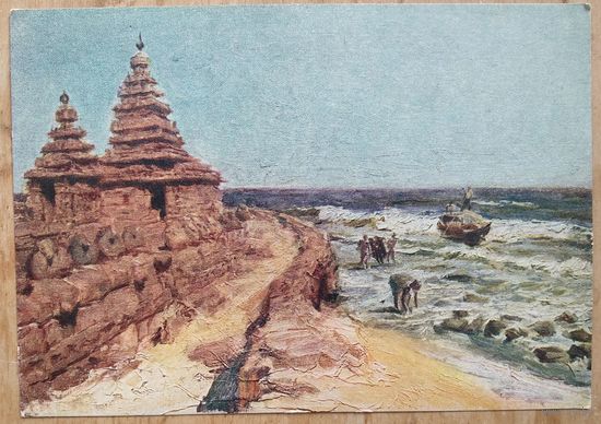Финогенов К. Индийский океан. 1955 г. Чистая.